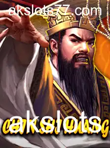 Introdução e Regras do Jogo ChinShiHuang